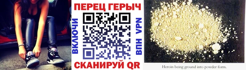 Героин хмурый ОМГ ОМГ Белебей