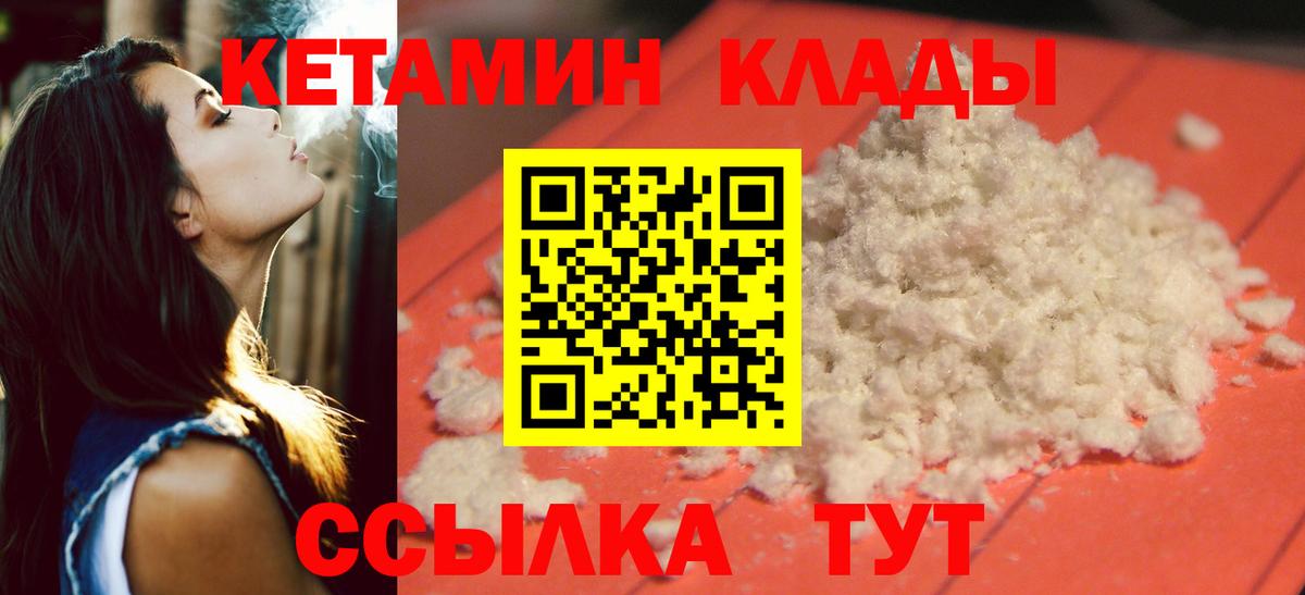 A PVP СОЛЬ   Белебей  Кетамин  Мефедрон кристаллы  Конопля  НБОМе  Вход с VPN  ГАШ 