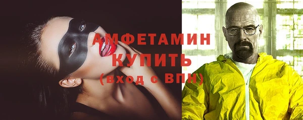 мефедрон VHQ Алексеевка