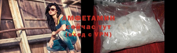 мефедрон VHQ Алексеевка