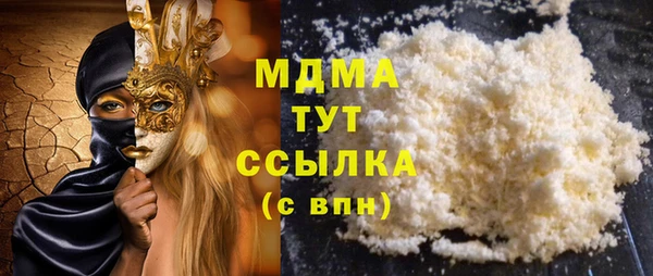таблы Алзамай