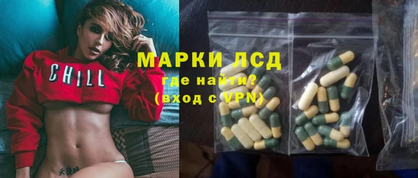 мефедрон VHQ Алексеевка