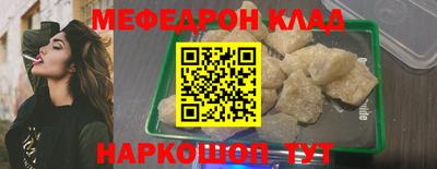 СК Бийск