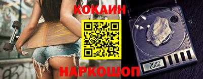 ALPHA-PVP Берёзовский
