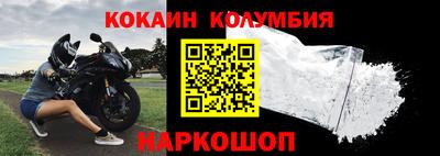 ALPHA-PVP Берёзовский