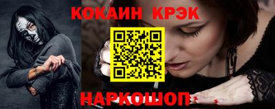ALPHA-PVP Берёзовский