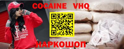 mdpv Беслан