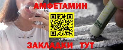 СК Бийск
