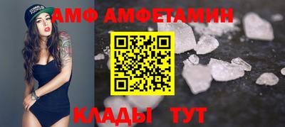 ALPHA-PVP Берёзовский
