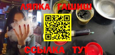 СК Бийск