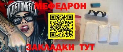 СК Бийск