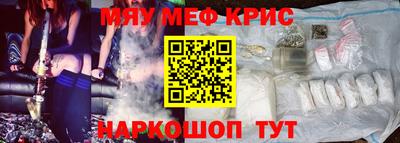 СК Бийск