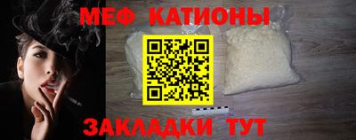 СК Бийск