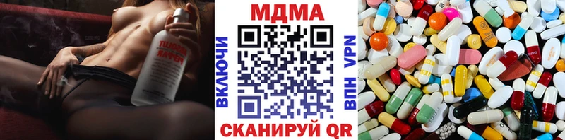 MDMA VHQ  МЕГА вход  Белебей 