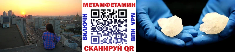 ссылка на мегу зеркало  Белебей  МЕТАМФЕТАМИН винт 
