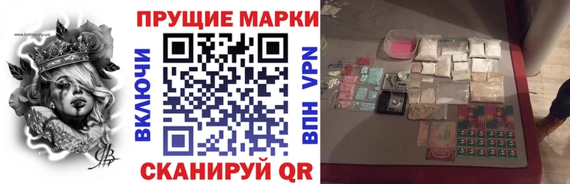 Марки NBOMe 1,5мг  блэк спрут сайт  Белебей 