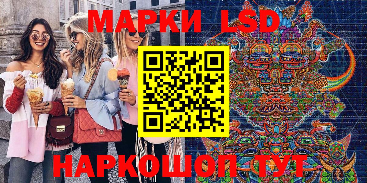 Марки NBOMe 1500мкг Белебей