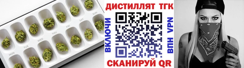Дистиллят ТГК жижа  Белебей 