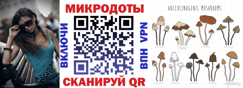 площадка Telegram  Белебей  Галлюциногенные грибы Psilocybine cubensis 